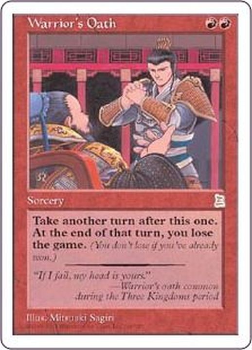 戦士の誓言/Warrior's Oath《日本語》【PTK】