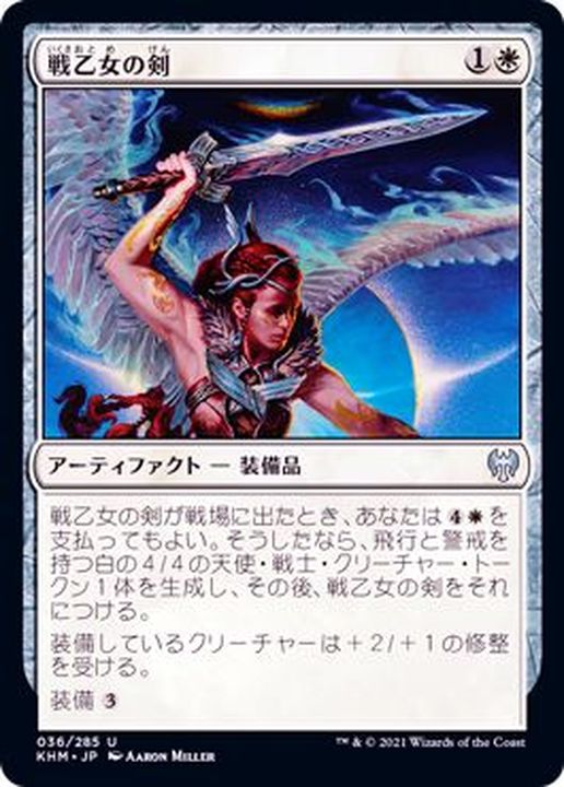 MTG JUD 物静かな思索 日本語 FOIL 1枚 ① EX+]物静かな思索/Quiet