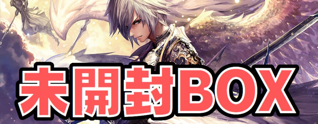 六銘伝を統べる者達(応募券)【-】{BP18-SEP}《-》 - カードラッシュ