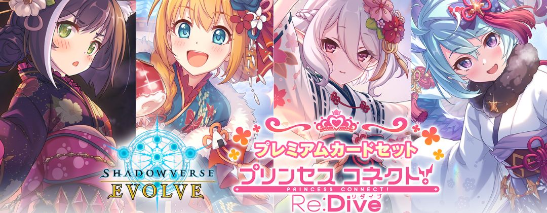 プレイマット『3周年記念 応援イラスト(エクストラ Vol.18/フィル