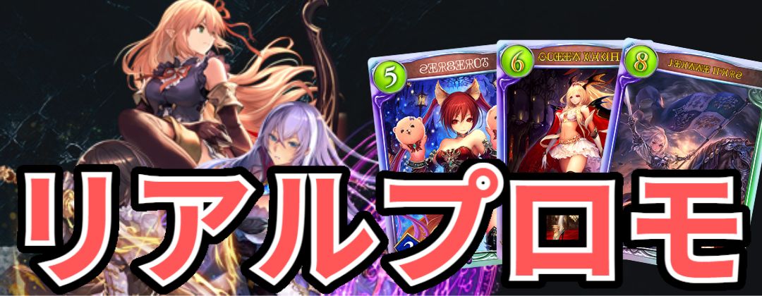 状態A-〕遥かなる絆・アン＆グレア(リーダー)【-】{BP05-LD03}《ウィッチ》