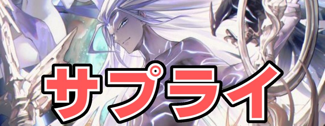 遥かなる絆・アン＆グレア(リーダー)【-】{BP05-LD03}《ウィッチ》