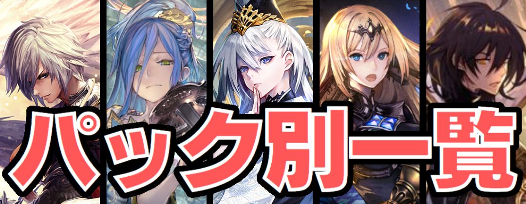 佰死と佰亡の六銘伝・イルゼ＆ウルゼ【LG】{BP18-077}《ナイトメア