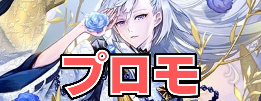 栄光の華・エレノア【UR】{BP17-U04}《ウィッチ》 - カードラッシュ