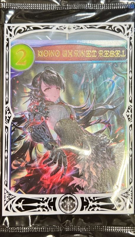 真紅の抗戦者・モノ(特殊/未開封)【リアルプロモ】{-}《ヴァンパイア》