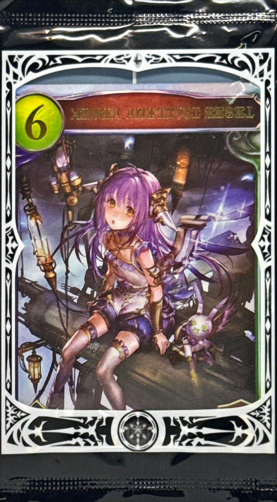 紫紺の抵抗者・エンネア(特殊)【リアルプロモ】{-}《ネクロマンサー》