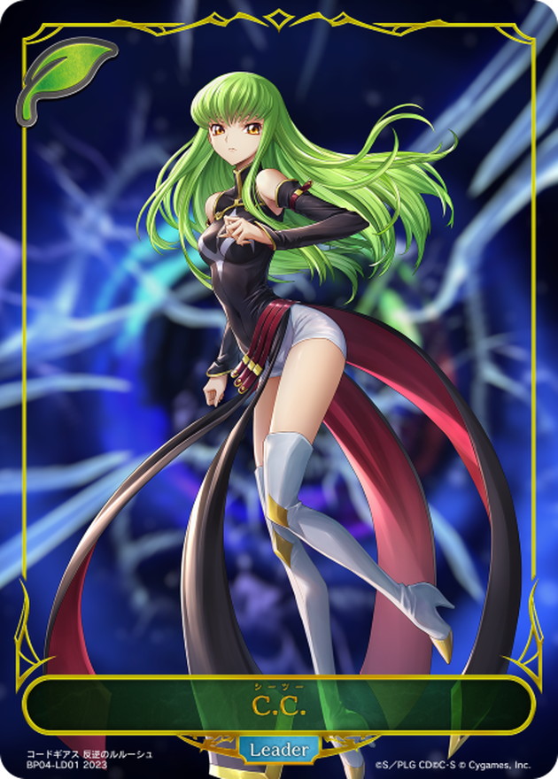 C.C.(リーダー)【-】{BP04-LD01}《エルフ》