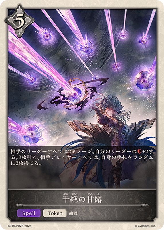 海外版 トークン 入手困難 激レア スーパー TK03 ※】《トークン