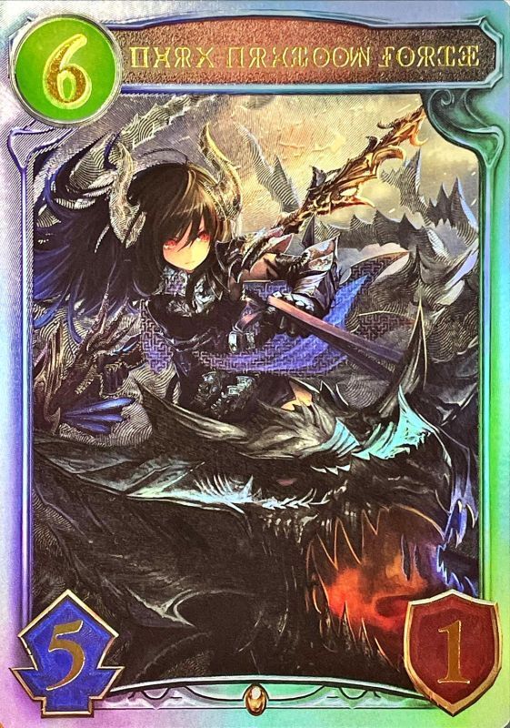 状態A-〕ダークドラグーン・フォルテ(特殊)【リアルプロモ