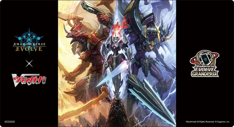 プレイマット『交錯する力(TOP64)』【サプライ】{-}《-》