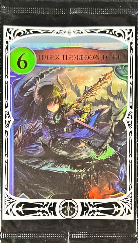 ダークドラグーン・フォルテ(特殊/未開封)【リアルプロモ】{-}《ドラゴン》