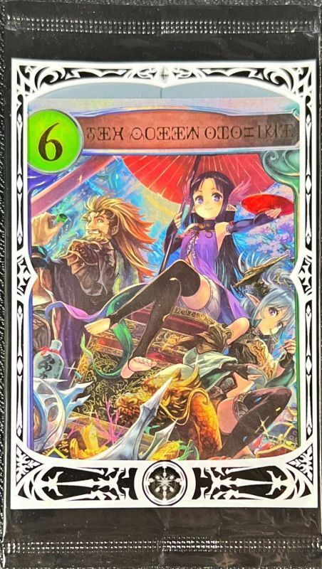 海底都市王・乙姫(特殊/未開封)【リアルプロモ】{-}《ロイヤル》