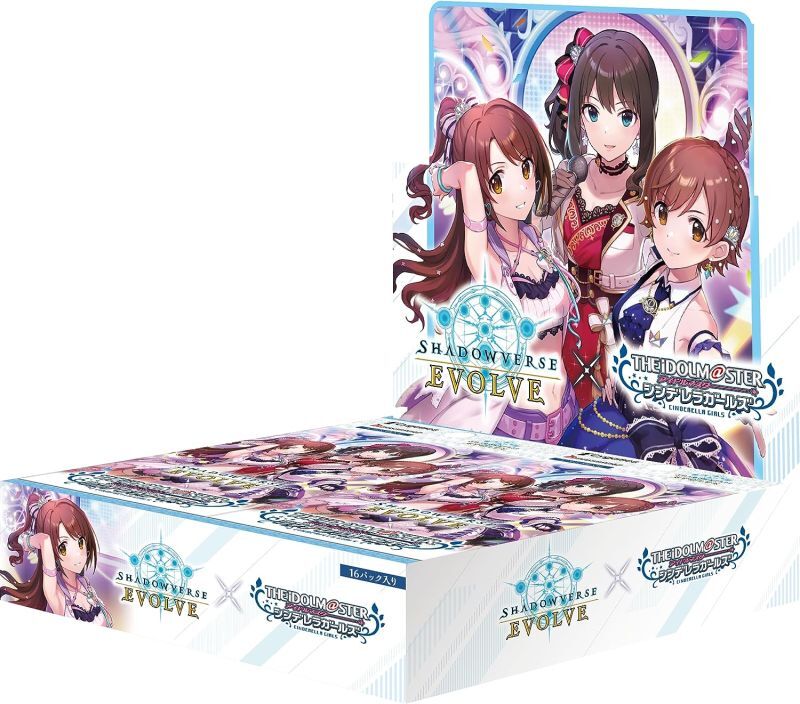 コラボパック「アイドルマスター シンデレラガールズ」【未開封BOX