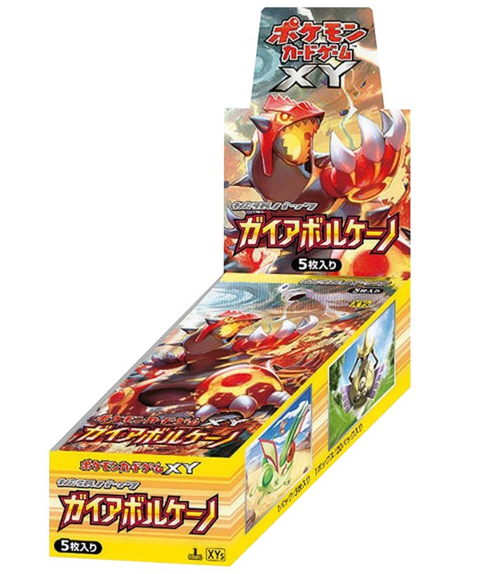 拡張パック第5弾 ガイアボルケーノ(XY5)【未開封BOX】{-}