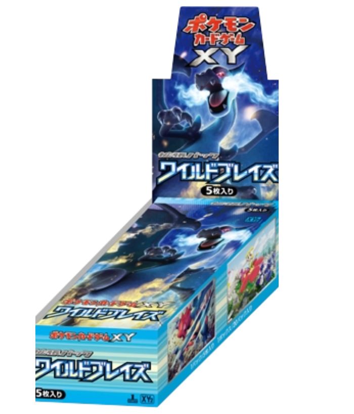 状態A-〕拡張パック第2弾 ワイルドブレイズ(XY2)【未開封BOX】{-}