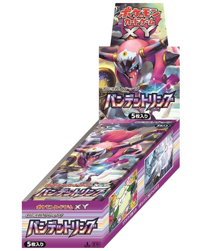 拡張パック第7弾 バンデットリング(XY7)【未開封BOX】{-}