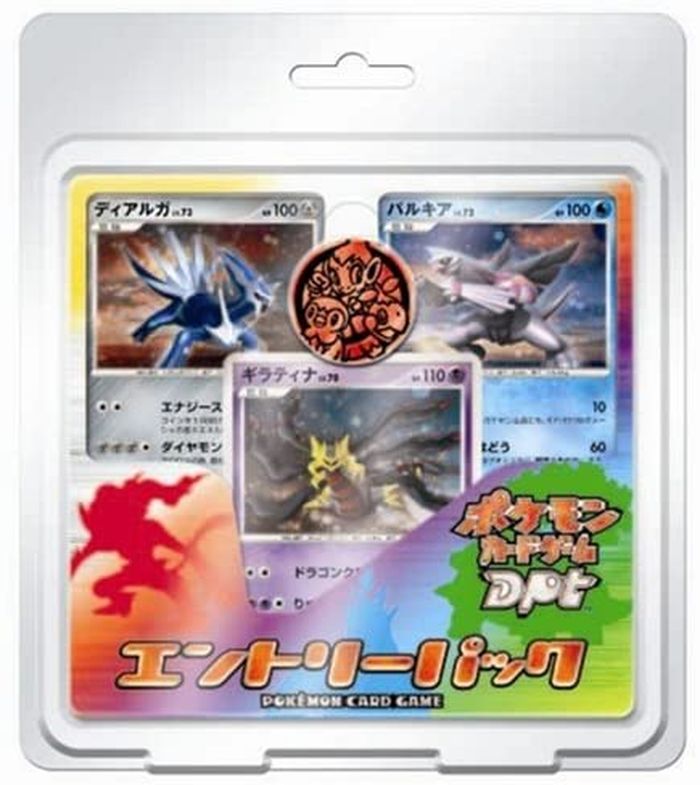状態A-〕ポケモンカードゲームDPt エントリーパック【未開封パック】{-}