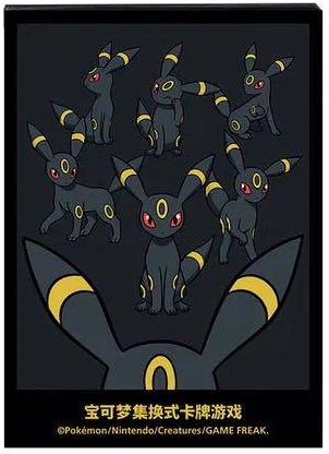 デッキシールド『海外/ブラッキー(ギフトボックス)※』65枚入り