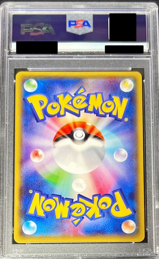 PSA10鑑定済〕オールナイトパーティ【P】{139/XY-P}