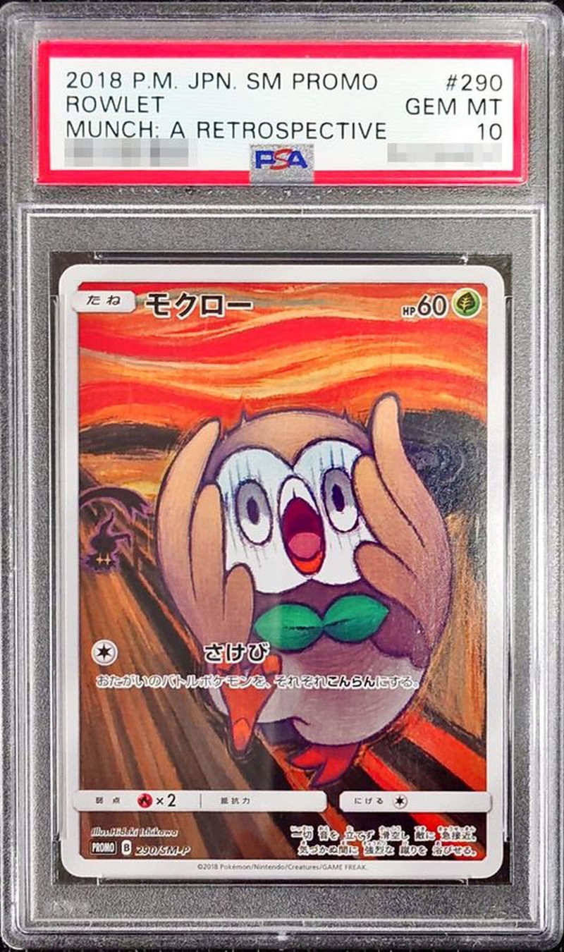 状態難/PSA10鑑定済〕モクロー(ムンク)【P】{290/SM-P}