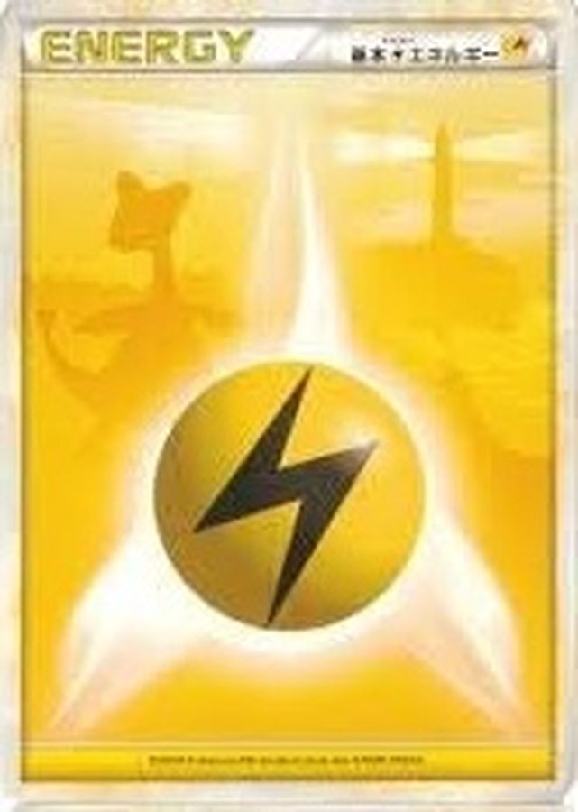 状態B〕基本雷エネルギー(LEGEND)【-】{/}