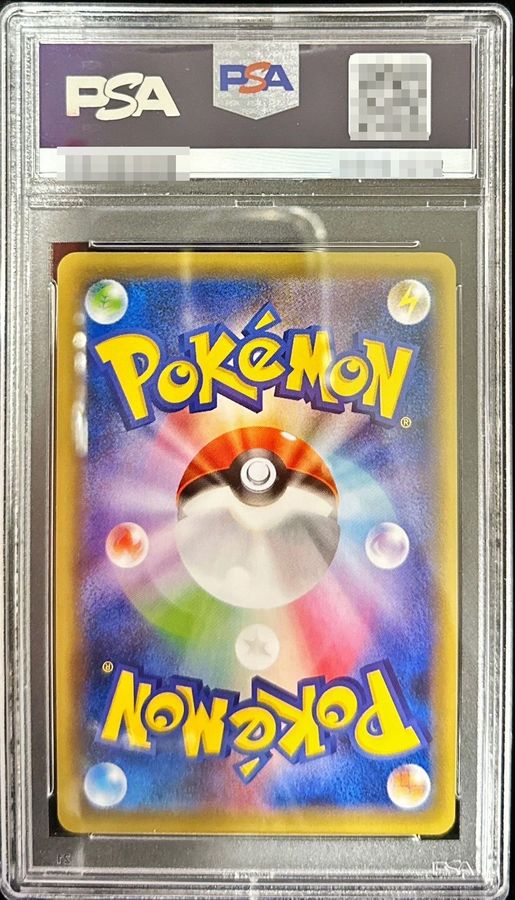 PSA9鑑定済〕ピカチュウEX【SR】{094/087}