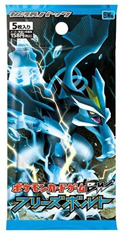 拡張パック第6弾 フリーズボルト(BW6)【未開封パック】{-}