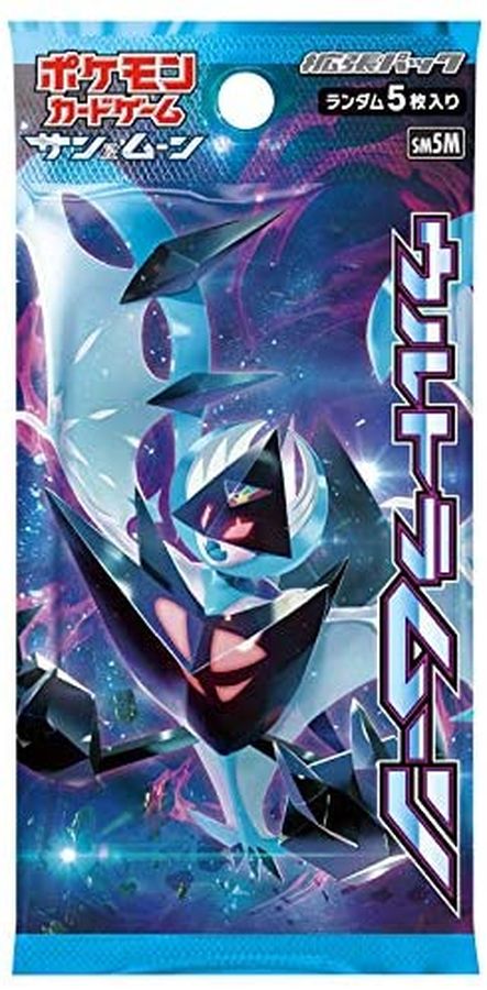 拡張パック『ウルトラムーン』(SM5M)【未開封パック】{-}
