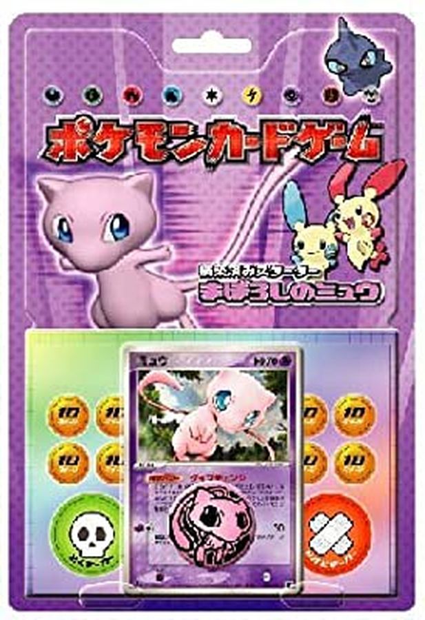 まぼろしのミュウ【未開封パック】{-}