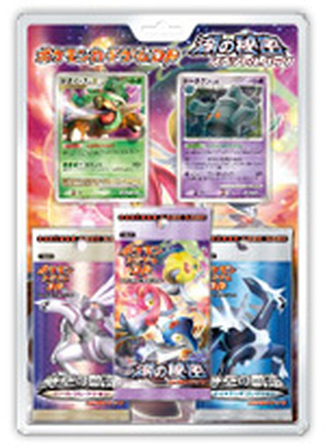 状態A-〕湖の秘密スペシャルパック【未開封パック】{-}