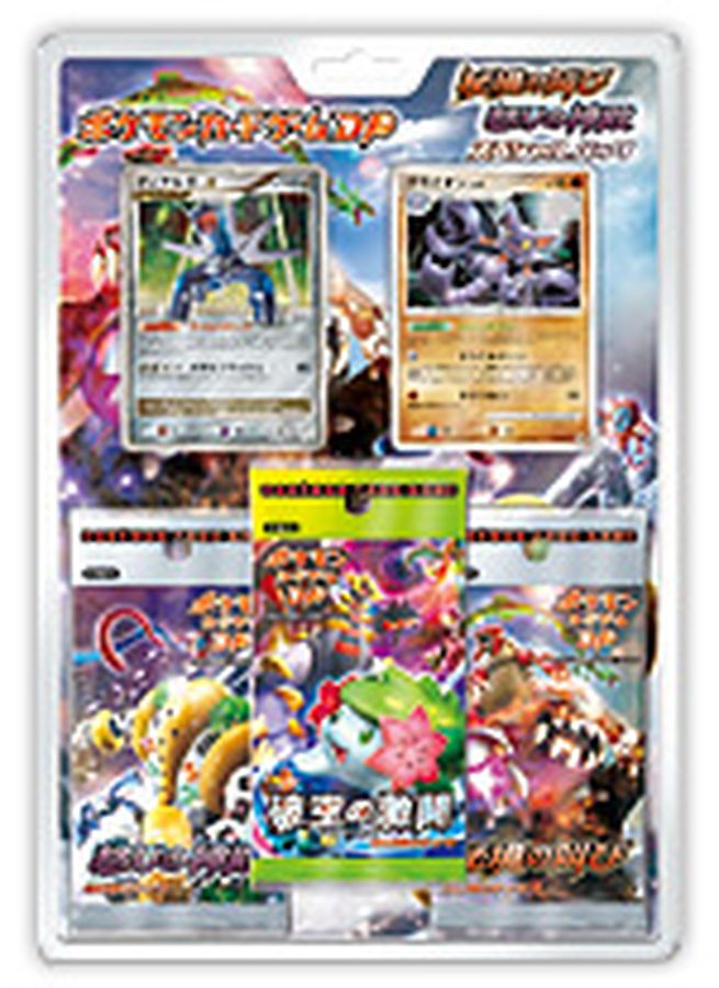 秘境の叫び・怒りの神殿スペシャルパック【未開封パック】{-}