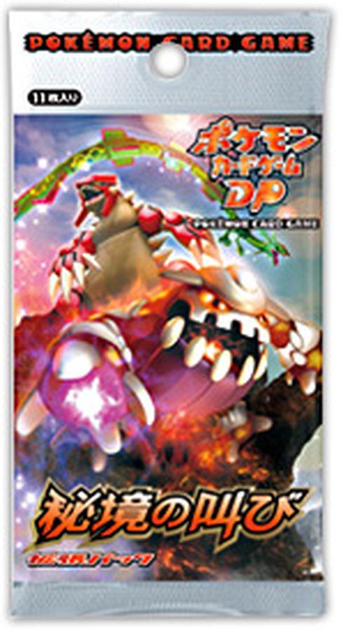 拡張パック第5弾 秘境の叫び(DP5)【未開封パック】{-}