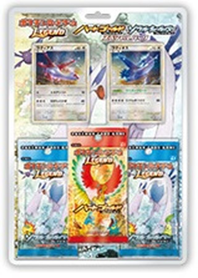 状態A-〕ソウルシルバーコレクション スペシャルパック【未開封パック】{-}