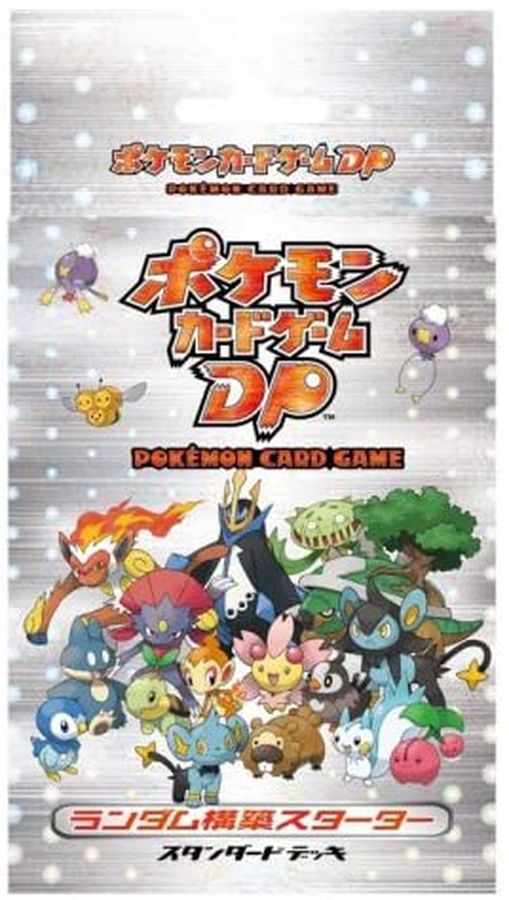 ランダム構築スターター スタンダードデッキ(DP1)【未開封パック】{-}