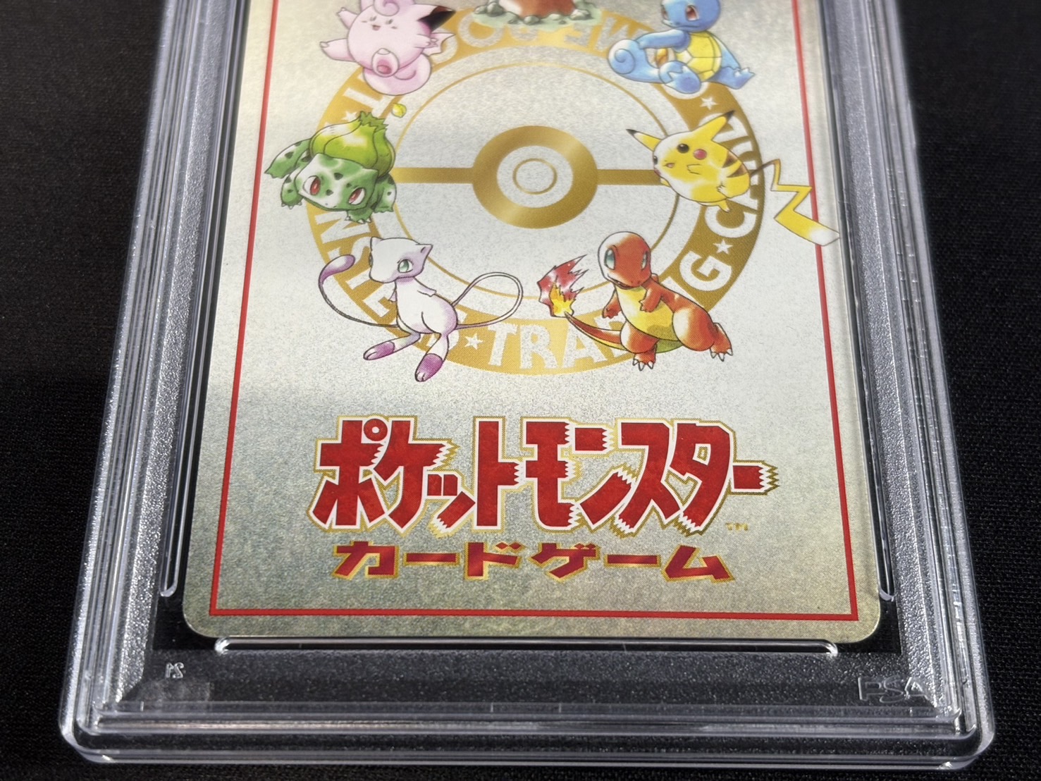 状態難/PSA10鑑定済〕オーヤマのピカチュウ【P】{-}