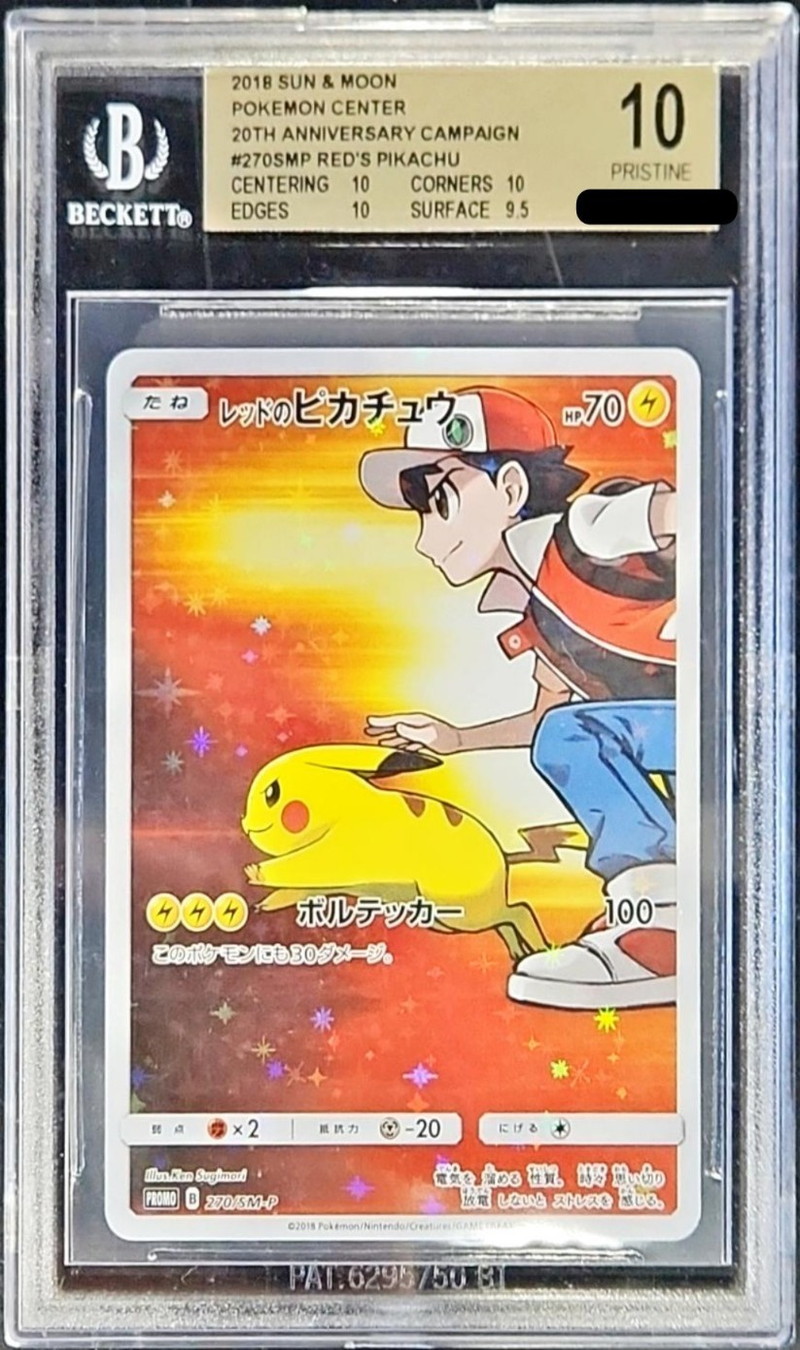 BGS10鑑定済〕レッドのピカチュウ【P】{270/SM-P}