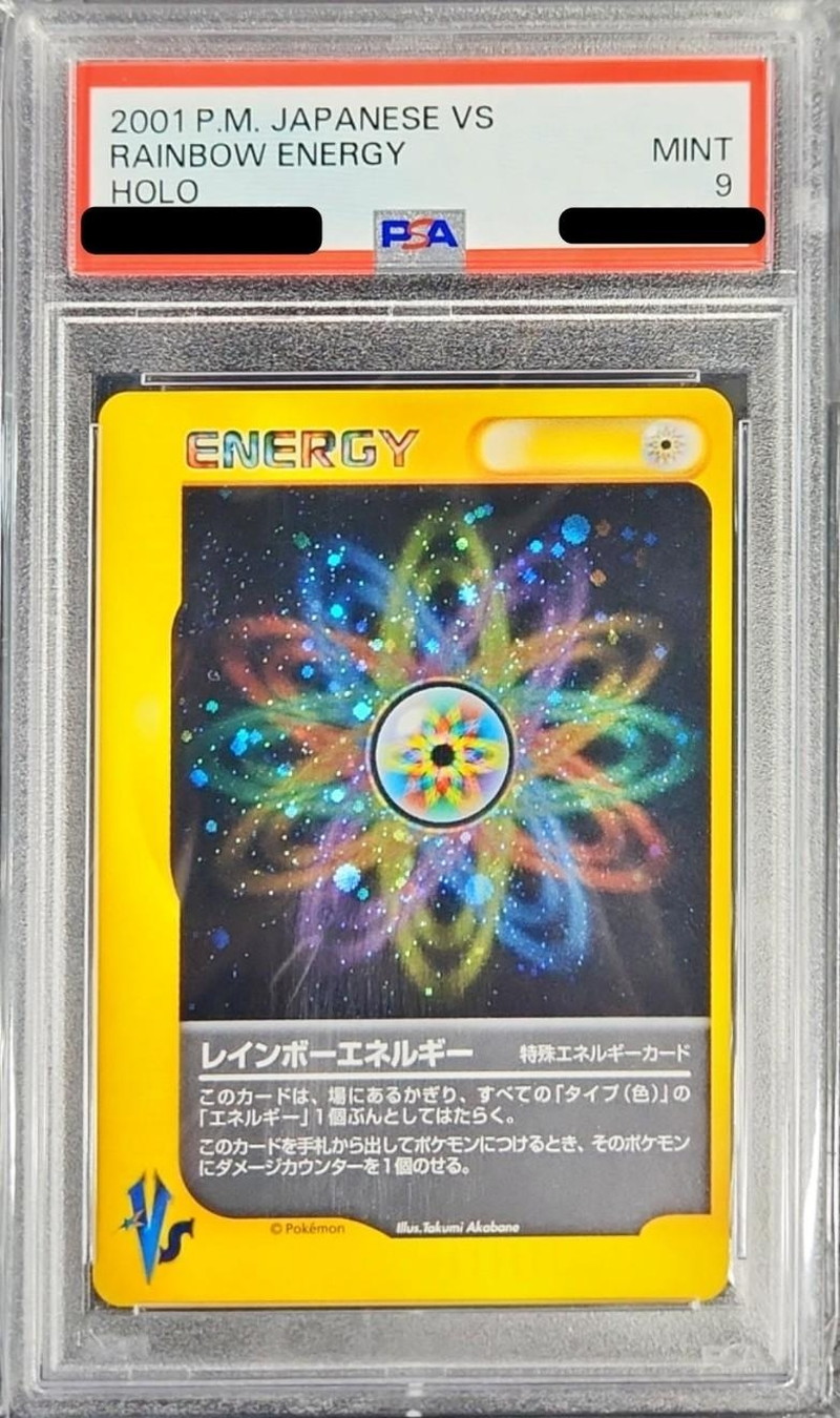PSA9鑑定済〕レインボーエネルギー(VS)【-】{-}