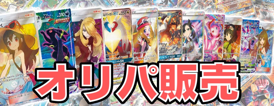 PSA10鑑定済〕ピカチュウ(マクドナルド)【P】{020/M-P}