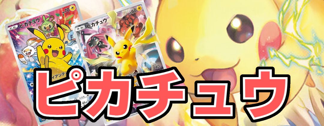 状態A-〕あばれる君(当選通知書付き)【P】{320/SM-P}