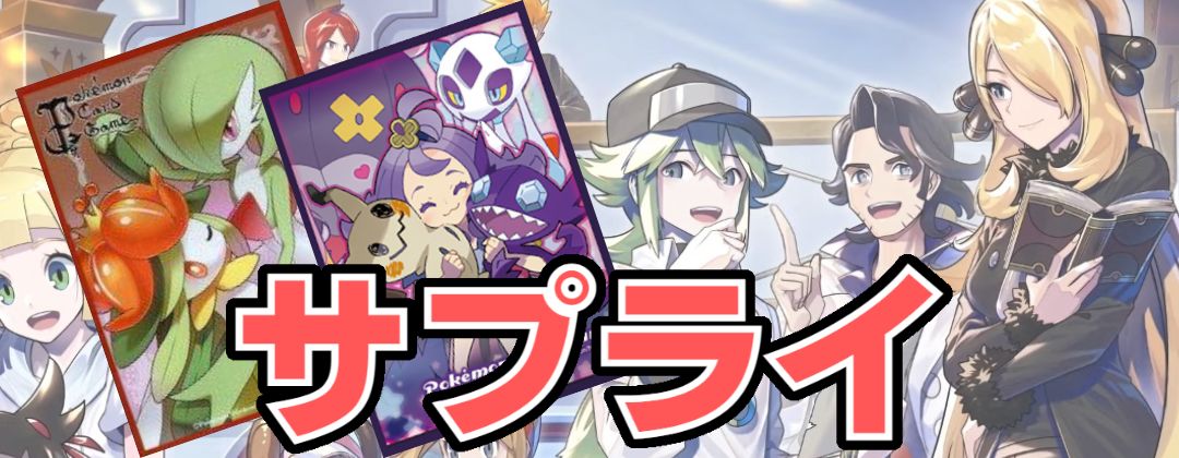 コレクションファイル『マリィの練習』【サプライ】{-}