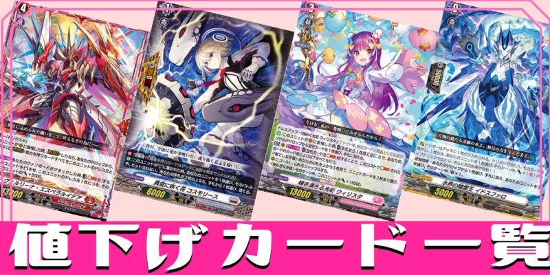 今夜だけの魔女ストレージャ【RRR】{D-LBT04/012}《リリカルモナステリオ》