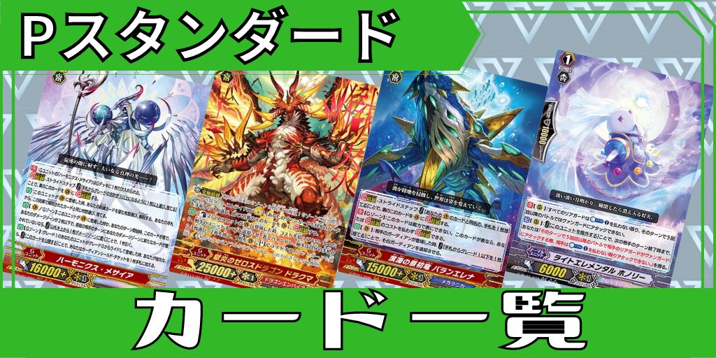 リキューザルヘイト・ドラゴン【PR】{D-PR/434}《ダークステイツ》