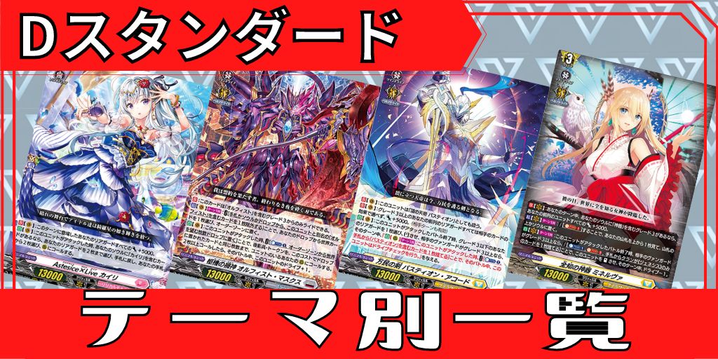 状態B〕ハーヴェスト・エルフ【FFR】{DZ-BT09/FFR17}《ストイケイア