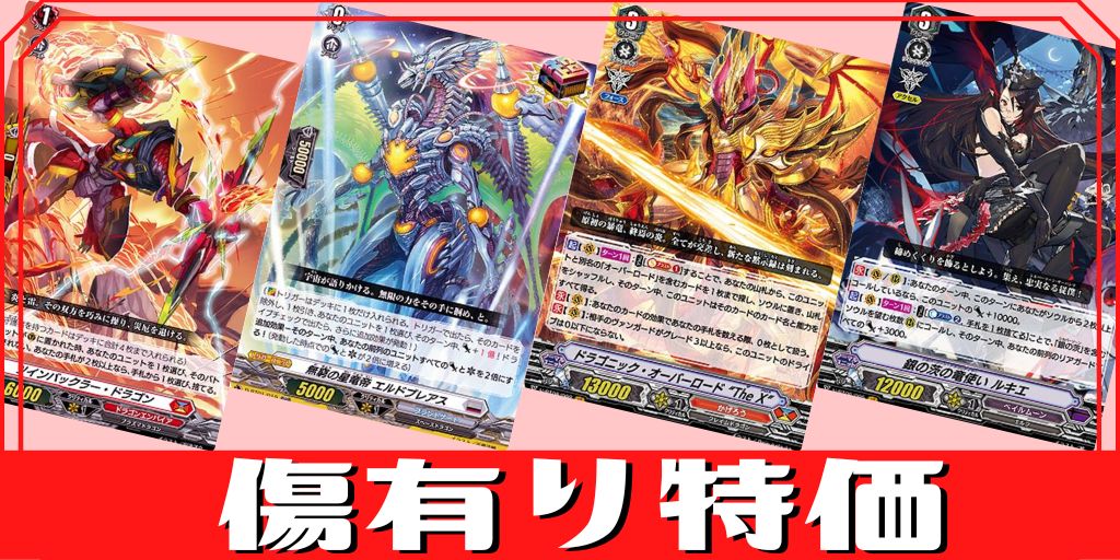 リキューザルヘイト・ドラゴン【R】{D-BT01/036}《ダークステイツ》