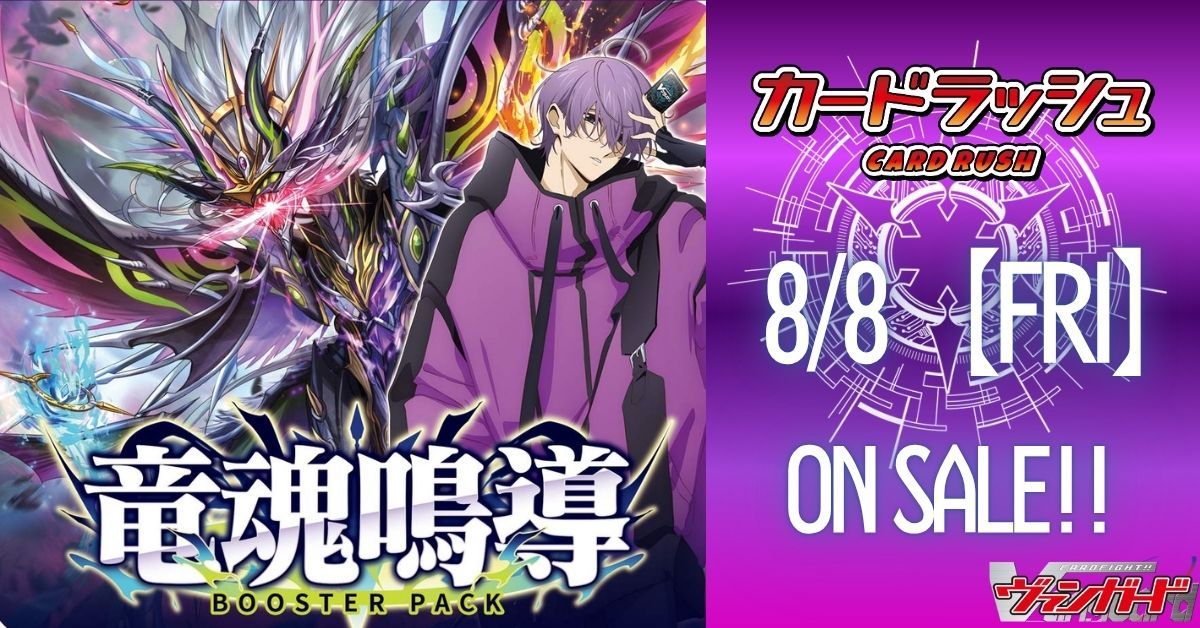 特価】ヴァンガード ナナクリル デッキ 【エネルギー&スリーブ付