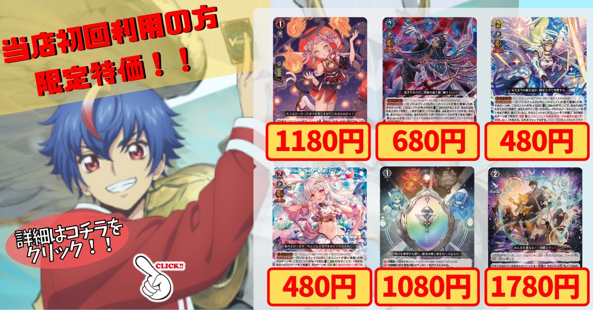 メディエール FR プロモ ライドライン 2枚 メディエール FR プロモ