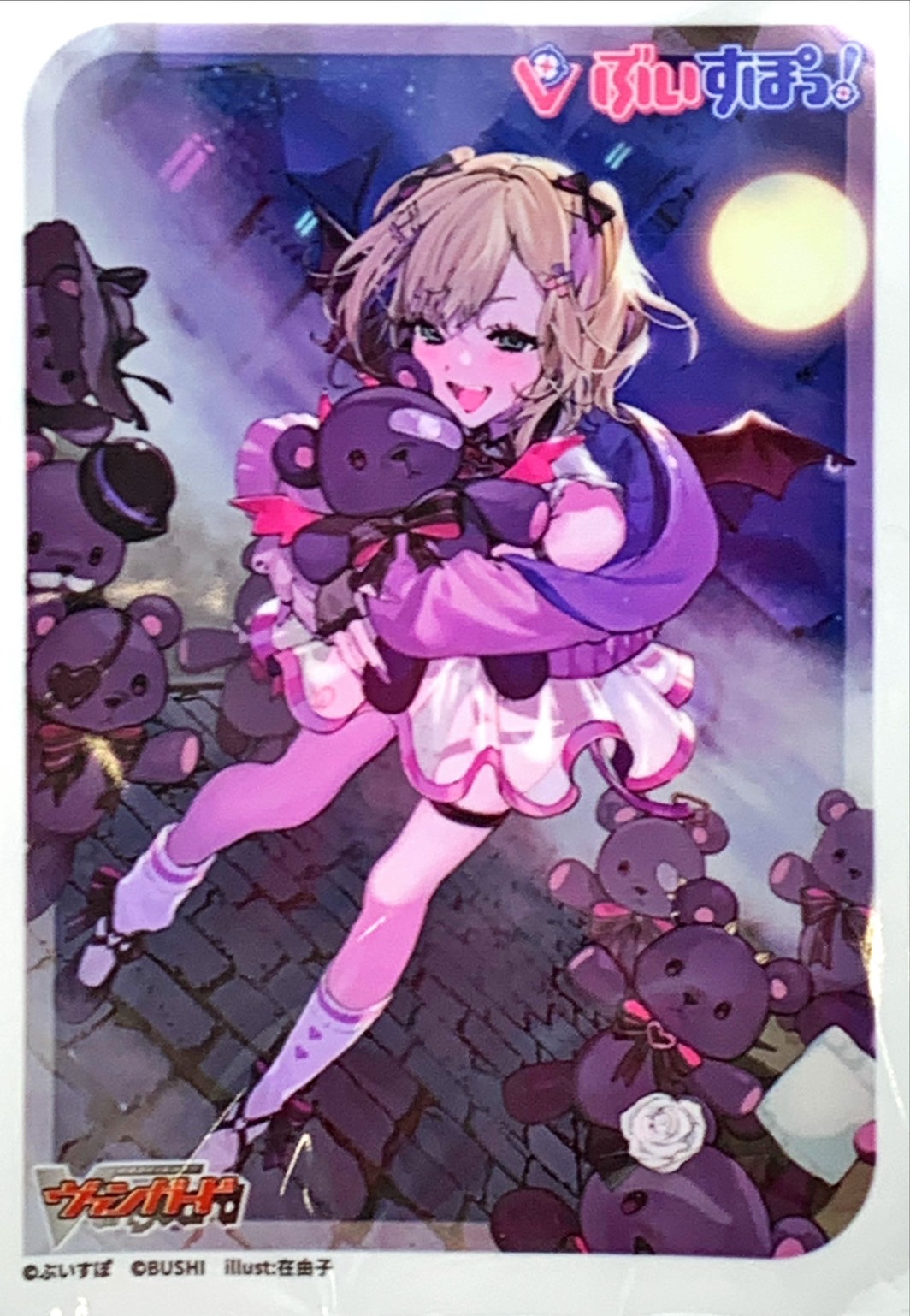 スリーブ『甘く蕩ける小悪魔の微笑胡桃のあ(Vol.736)』70枚入り