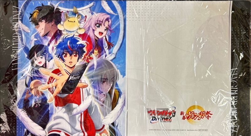 プレイマット『新春ヴァンガ祭2024DivineZ』【-】{-}《サプライ》