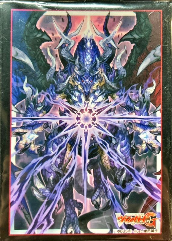 スリーブ『終焉のゼロスドラゴンダスト(Vol.319)』70枚入り