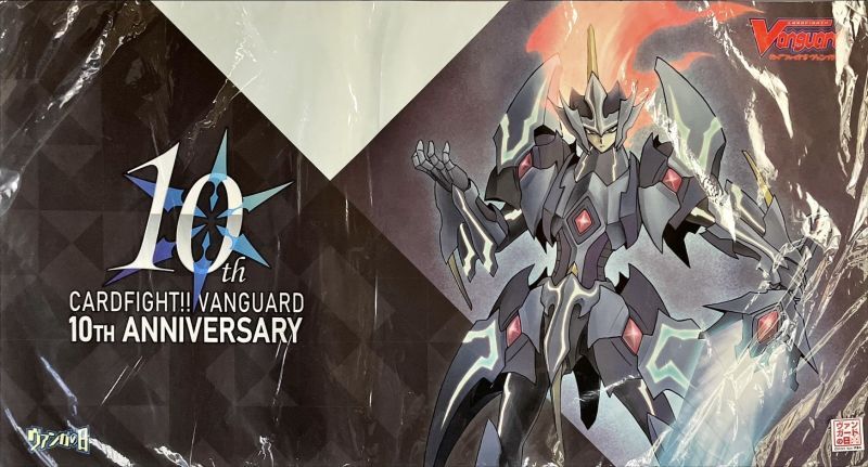 プレイマット『マジェスティ・ロード・ブラスター』【-】{-}《サプライ》